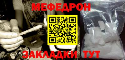 мефедрон VHQ Лесосибирск