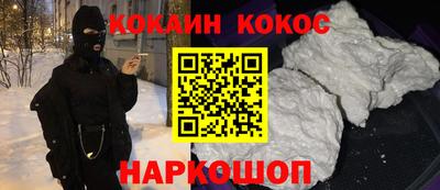мефедрон VHQ Лесосибирск