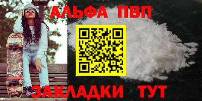 стафф Ливны
