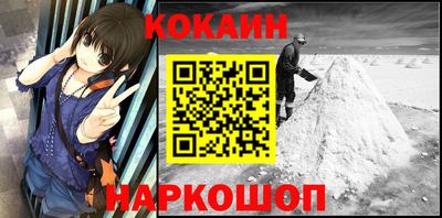 стафф Ливны