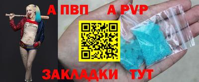 стафф Ливны