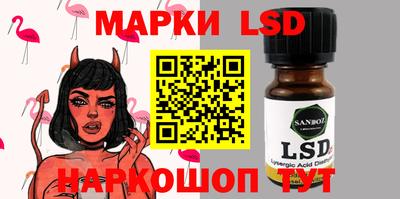 стафф Ливны