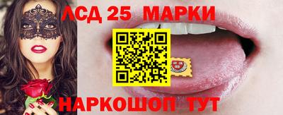 стафф Ливны