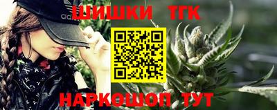 стафф Ливны