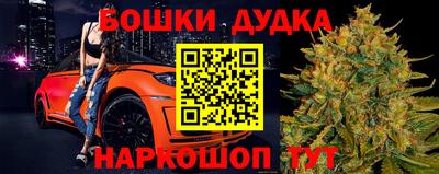 стафф Ливны