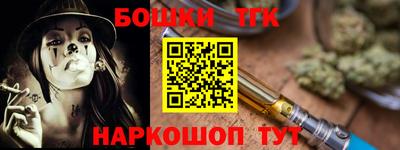 стафф Ливны