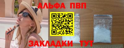 стафф Ливны