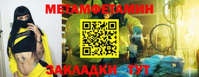 стафф Ливны