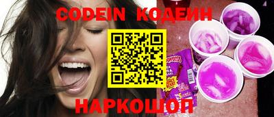 мефедрон VHQ Лесосибирск