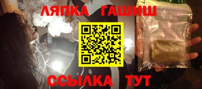 стафф Ливны