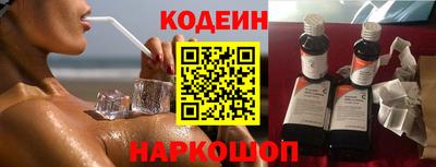 стафф Ливны