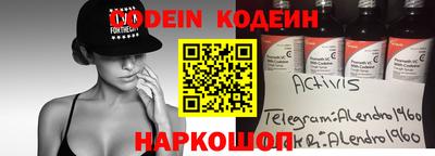 мефедрон VHQ Лесосибирск