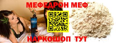 СК Ликино-Дулёво