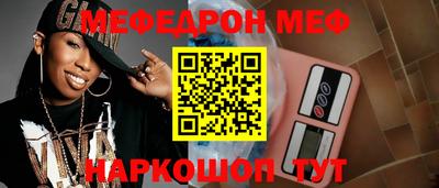 мефедрон VHQ Лесосибирск