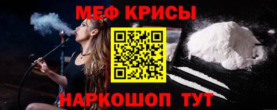 мефедрон VHQ Лесосибирск