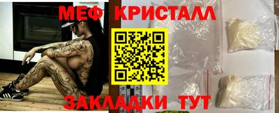 мефедрон VHQ Лесосибирск