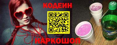 мефедрон VHQ Лесосибирск