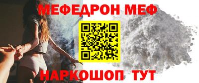 мефедрон VHQ Лесосибирск