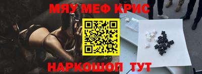 стафф Ливны
