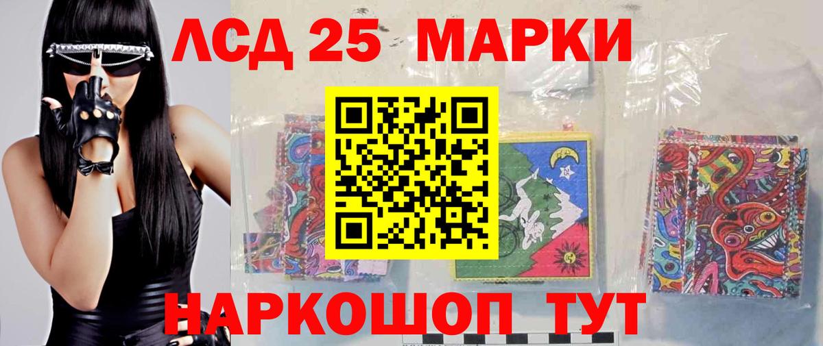 LSD-25 экстази ecstasy  кракен маркетплейс  LSD-25 экстази  Вход с VPN  Знаменск  Лсд 25 экстази кислота 