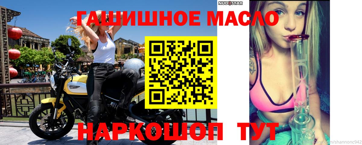 ТГК Wax Знаменск