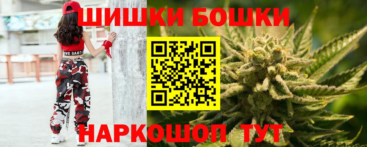 Каннабис LSD WEED  Марихуана гибрид  Вход с VPN  Знаменск  МАРИХУАНА LSD WEED 
